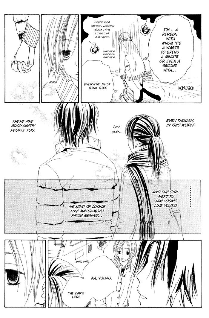 Guuzen ka Unmei ka Chapter 4 page 25 - Chapter 4: Melody S