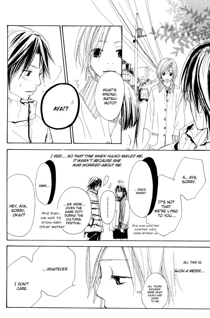 Guuzen ka Unmei ka Chapter 4 page 26 - Chapter 4: Melody S