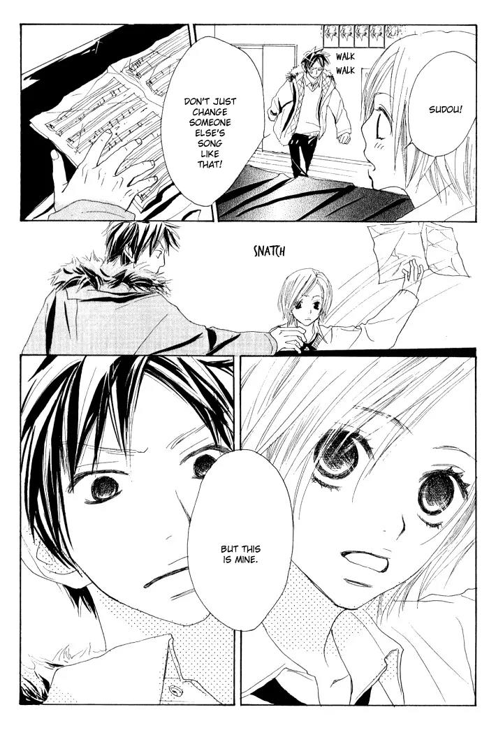 Guuzen ka Unmei ka Chapter 4 page 44 - Chapter 4: Melody S