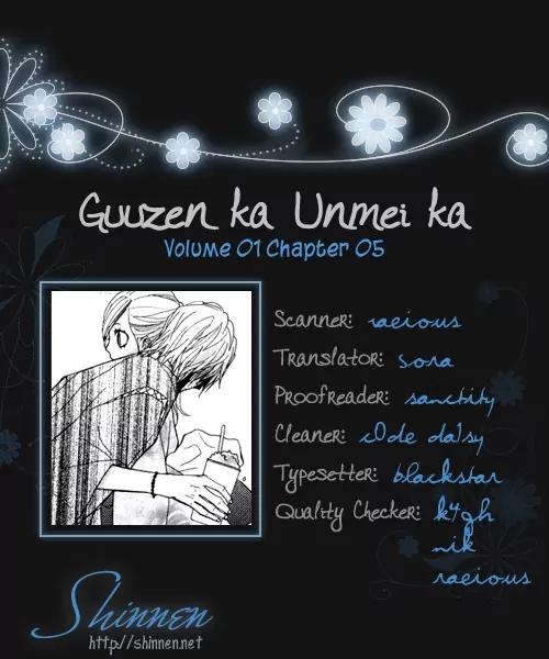 Guuzen ka Unmei ka Chapter 5 page 1 - Chapter 5: Guuzen ka Unmei ka + a [End]