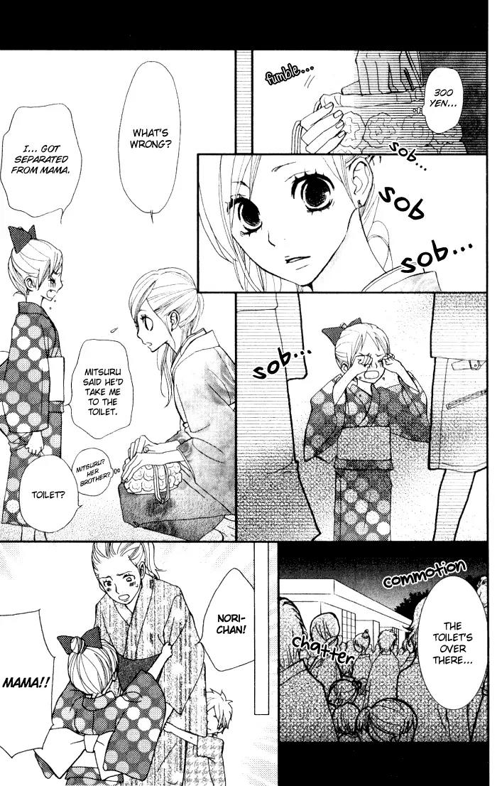 Guuzen ka Unmei ka Chapter 5 page 4 - Chapter 5: Guuzen ka Unmei ka + a [End]
