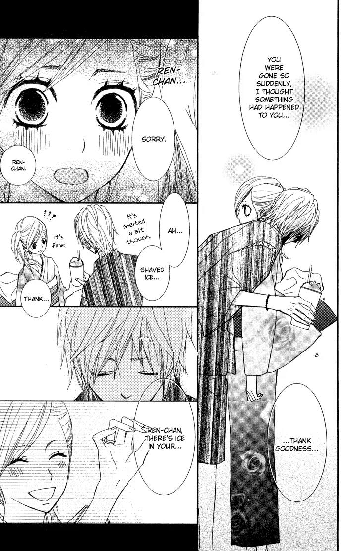 Guuzen ka Unmei ka Chapter 5 page 6 - Chapter 5: Guuzen ka Unmei ka + a [End]