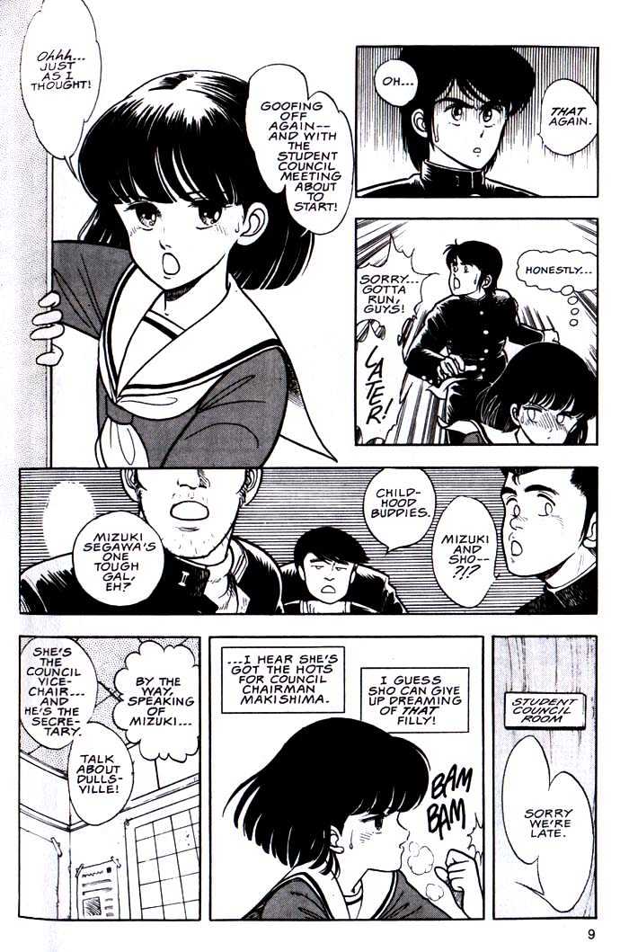 Guyver Chapter 1 page 10 - Chapter 1 : Awesome!