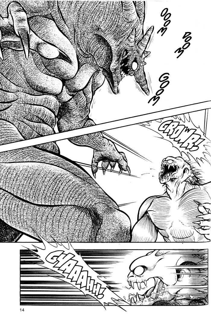 Guyver Chapter 1 page 15 - Chapter 1 : Awesome!