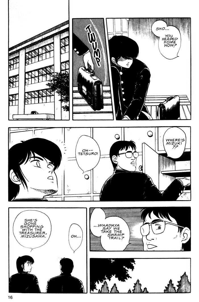 Guyver Chapter 1 page 17 - Chapter 1 : Awesome!