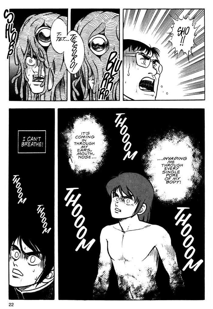 Guyver Chapter 1 page 23 - Chapter 1 : Awesome!