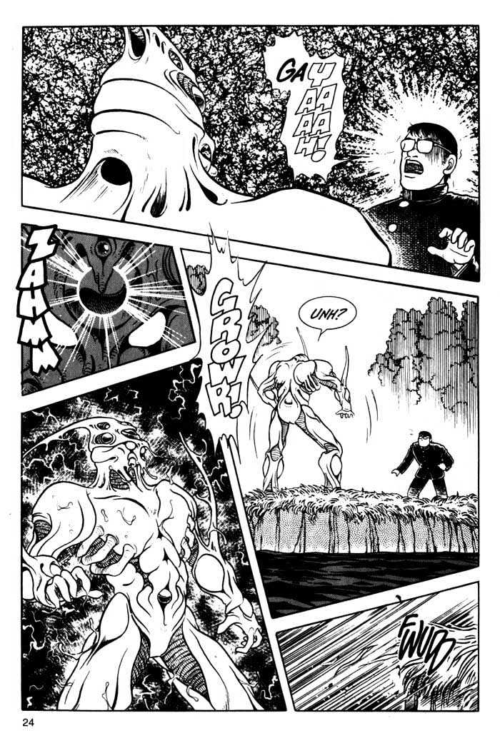 Guyver Chapter 1 page 25 - Chapter 1 : Awesome!