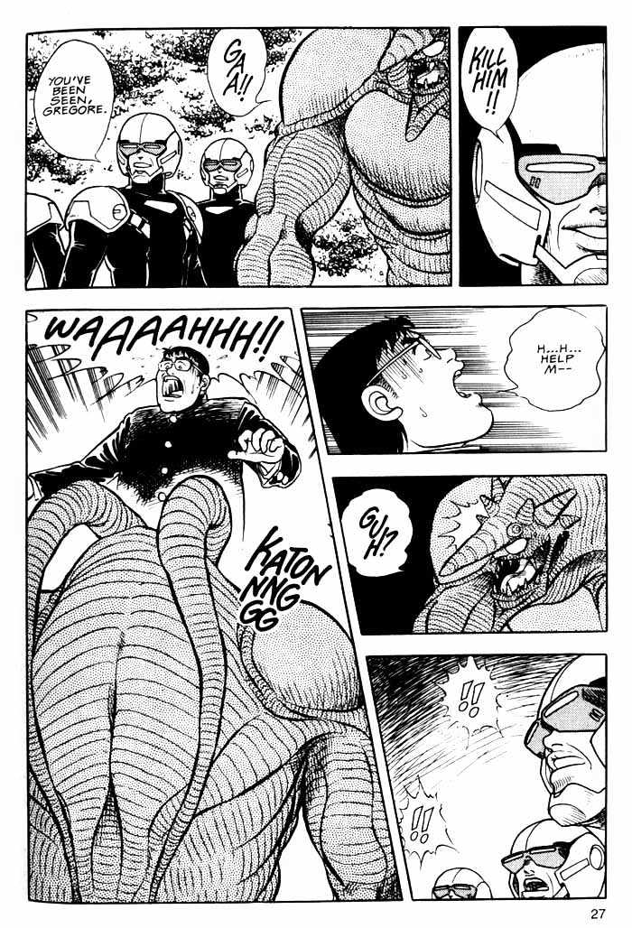Guyver Chapter 1 page 28 - Chapter 1 : Awesome!