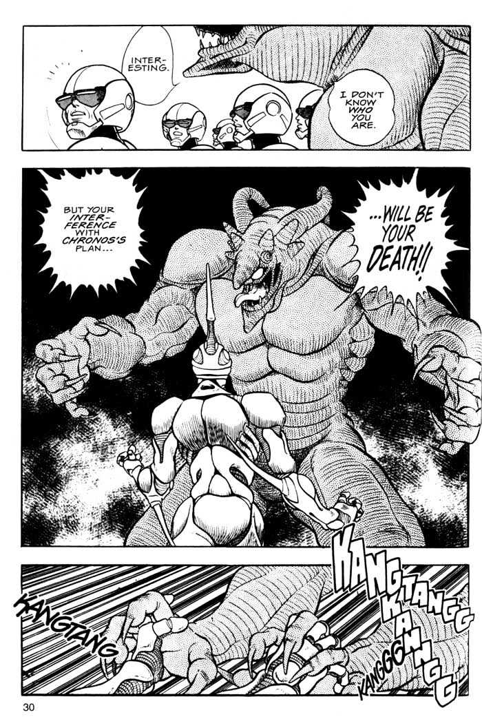 Guyver Chapter 1 page 31 - Chapter 1 : Awesome!