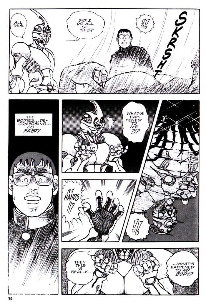 Guyver Chapter 1 page 35 - Chapter 1 : Awesome!