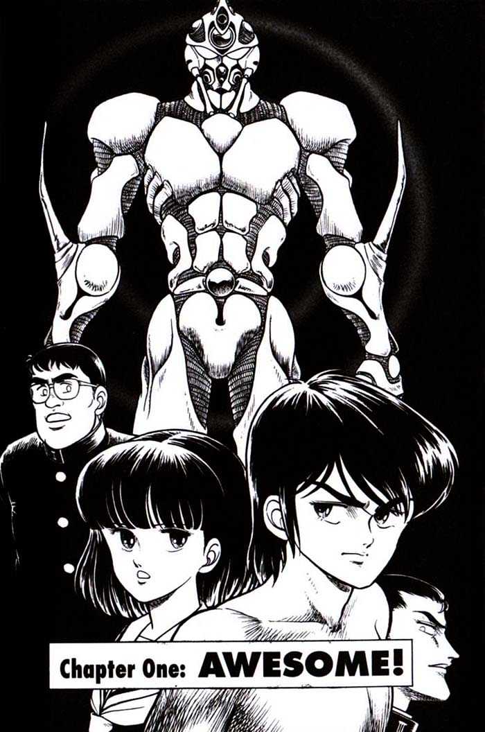 Guyver Chapter 1 page 6 - Chapter 1 : Awesome!