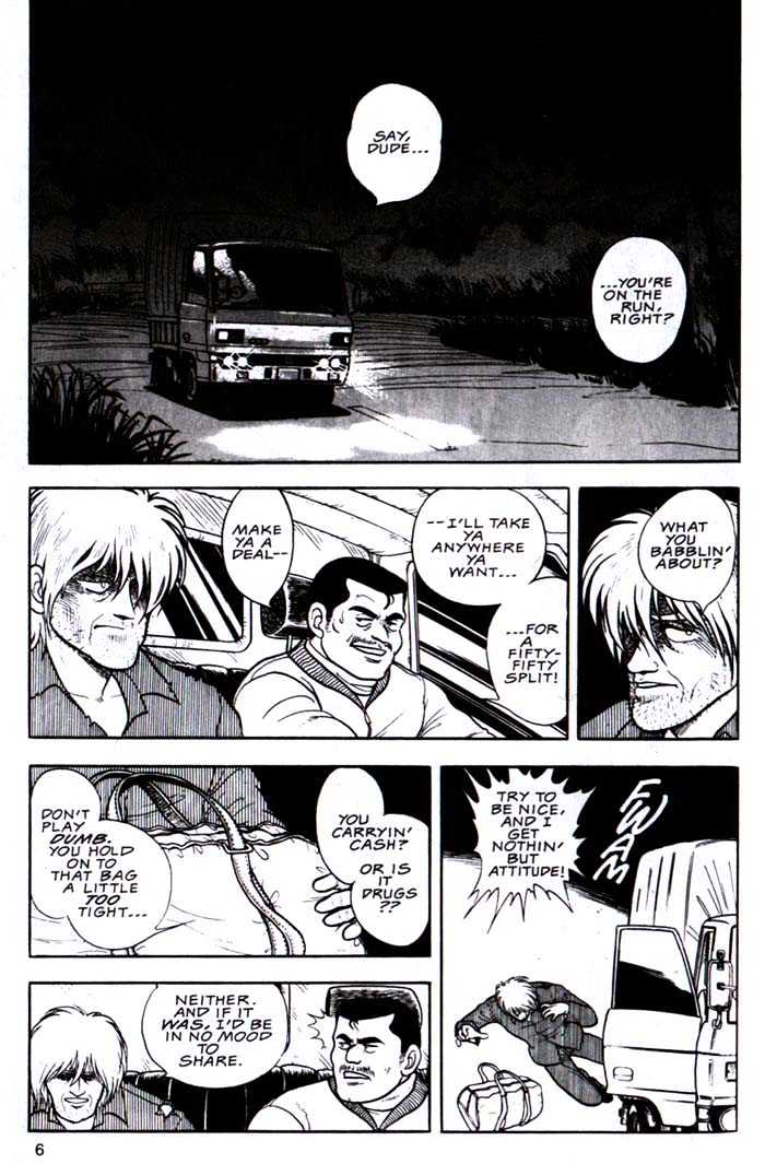 Guyver Chapter 1 page 7 - Chapter 1 : Awesome!