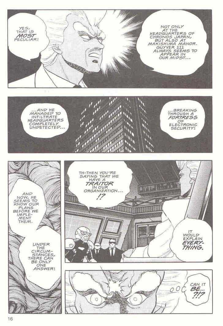 Guyver Chapter 10 page 17 - Chapter 10 : Adversarial!