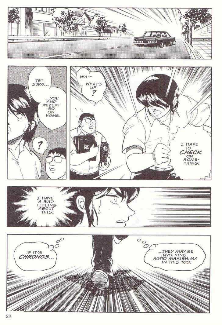 Guyver Chapter 10 page 23 - Chapter 10 : Adversarial!