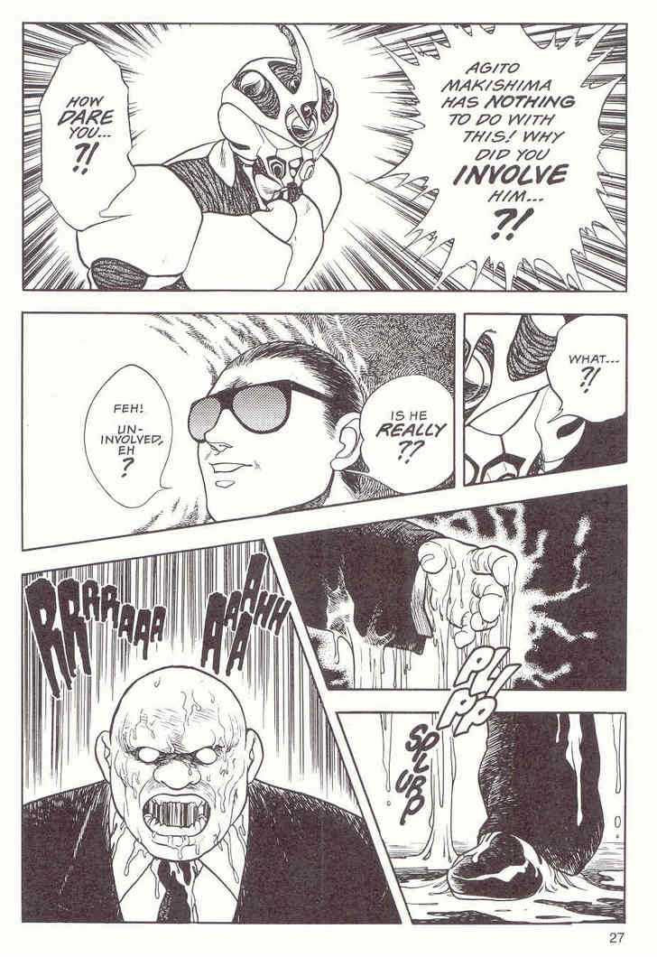 Guyver Chapter 10 page 28 - Chapter 10 : Adversarial!