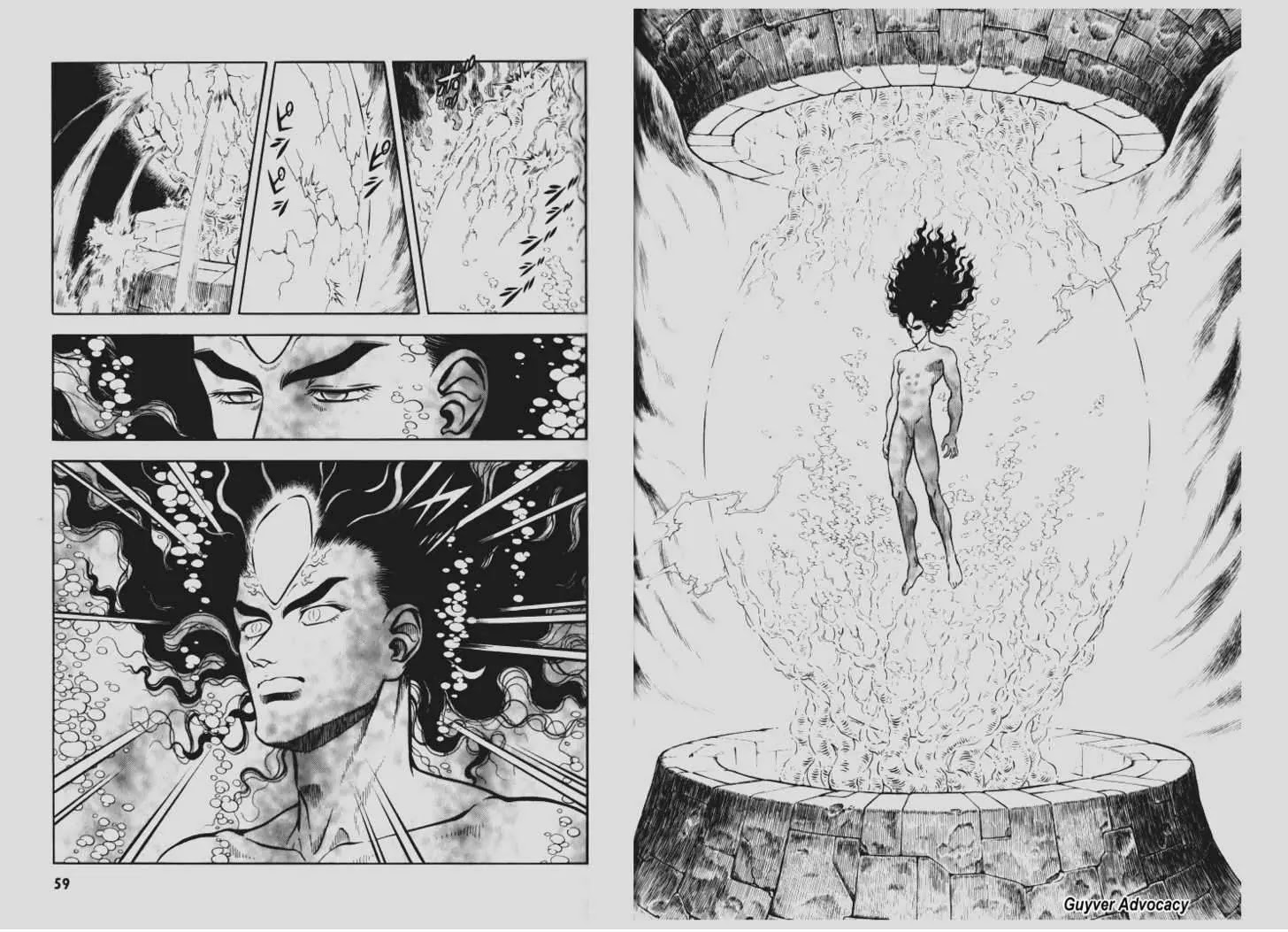 Guyver Chapter 101 page 12 - Chapter 101: The Stirring of the Ark