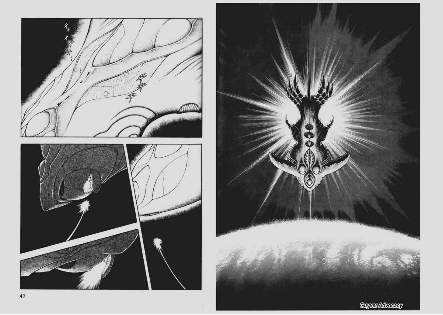 Guyver Chapter 101 page 3 - Chapter 101: The Stirring of the Ark