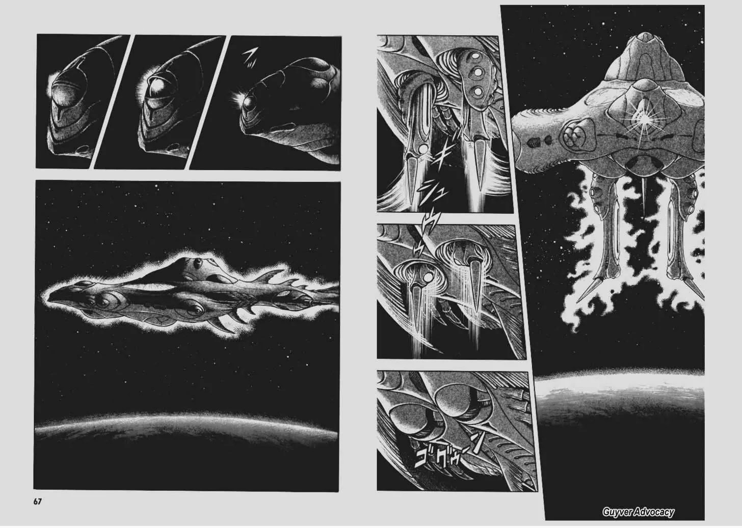 Guyver Chapter 102 page 3 - Chapter 102: The Awakening of Imakarum