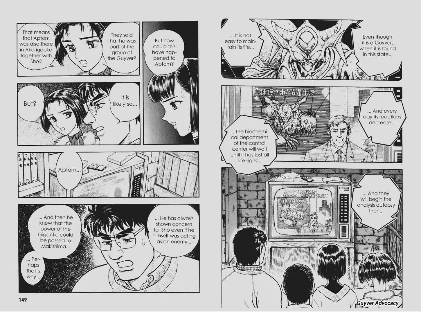 Guyver Chapter 106 page 2 - Chapter 106: The Attak of Guyver One