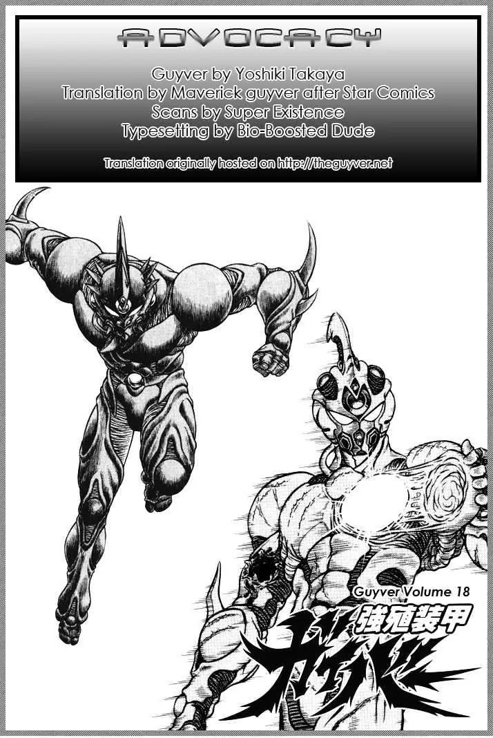 Guyver Chapter 107 page 1 - Chapter 107: Intrusion into Cloud Gate!