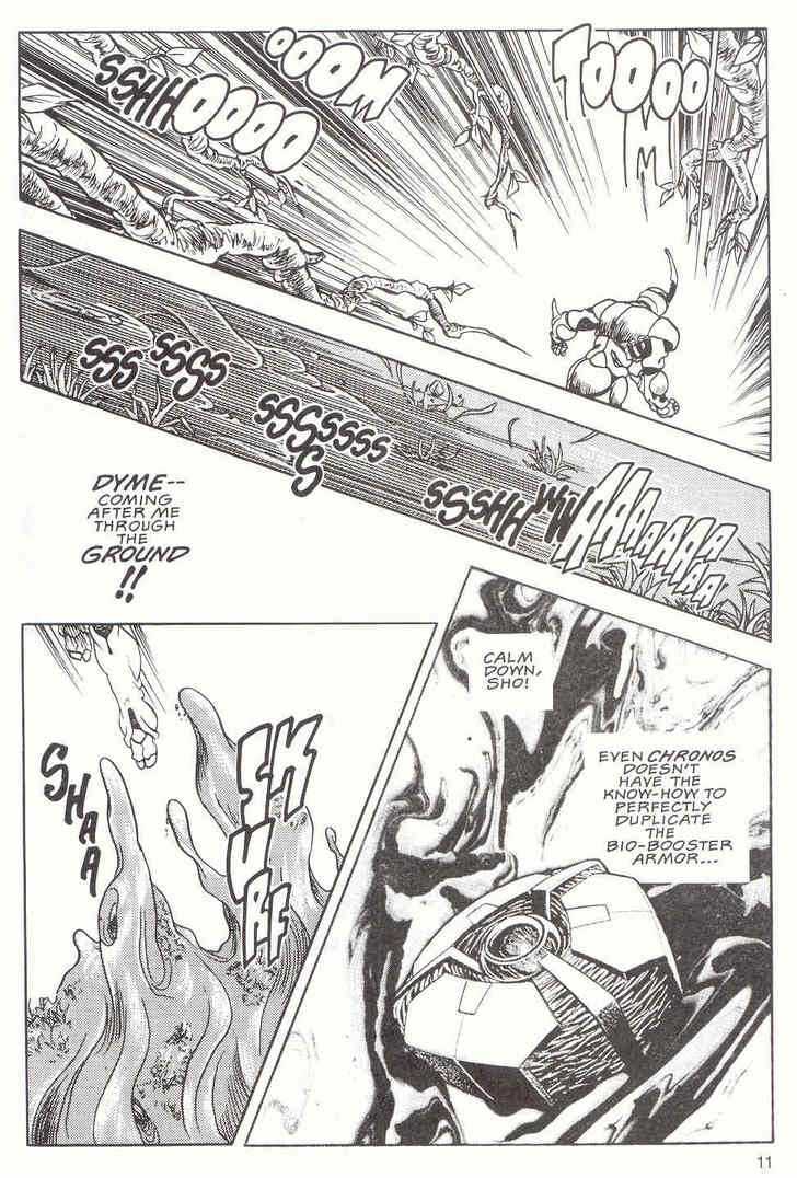Guyver Chapter 11 page 12 - Chapter 11 : Deadly
