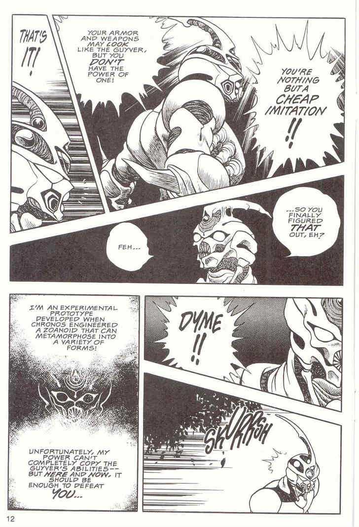 Guyver Chapter 11 page 13 - Chapter 11 : Deadly