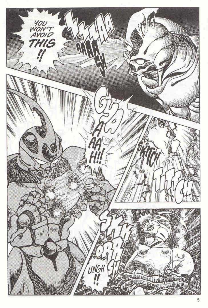 Guyver Chapter 11 page 6 - Chapter 11 : Deadly