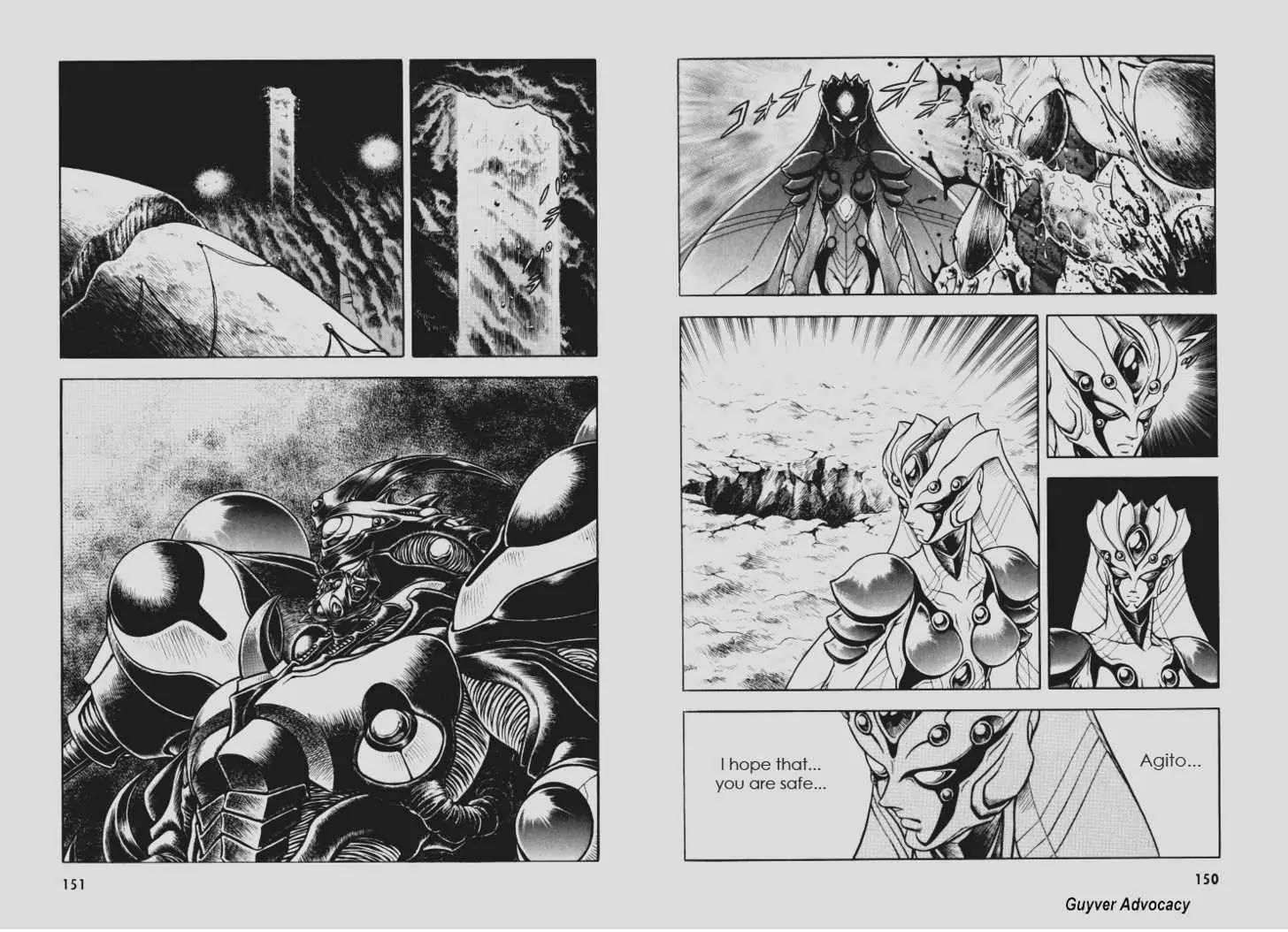 Guyver Chapter 112 page 6 - Chapter 112: Objective: The Sacred Relic of the Uranus!