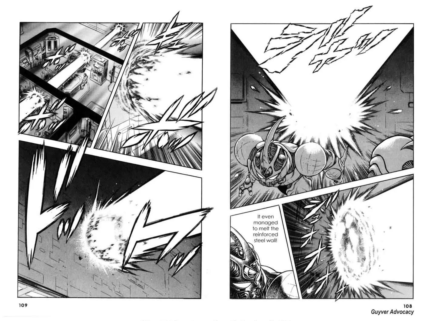 Guyver Chapter 117 page 4 - Chapter 117