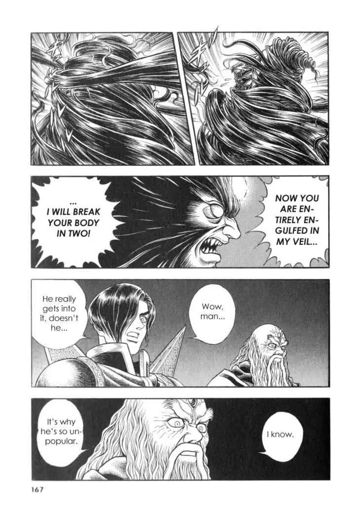 Guyver Chapter 119 page 14 - Chapter 119: Evil Aptom