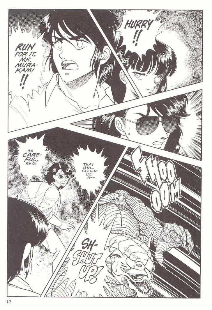 Guyver Chapter 12 page 12 - Chapter 12 : Desperate!