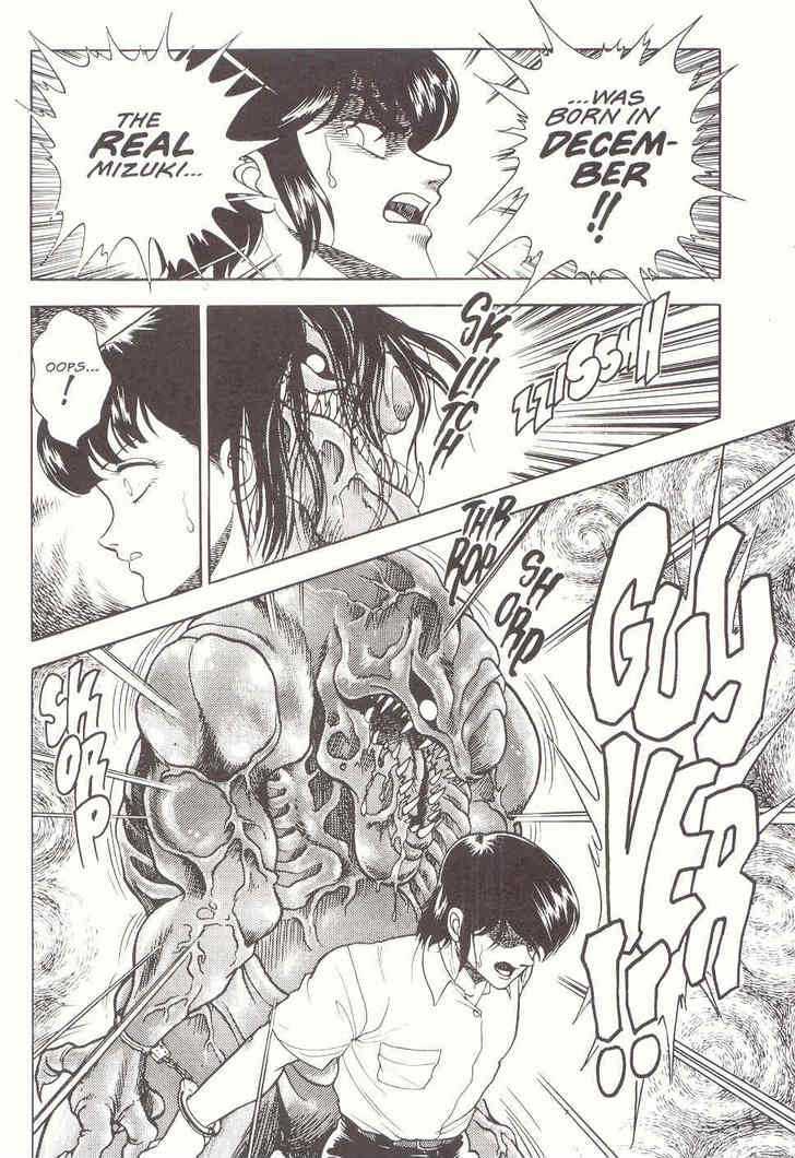 Guyver Chapter 12 page 15 - Chapter 12 : Desperate!
