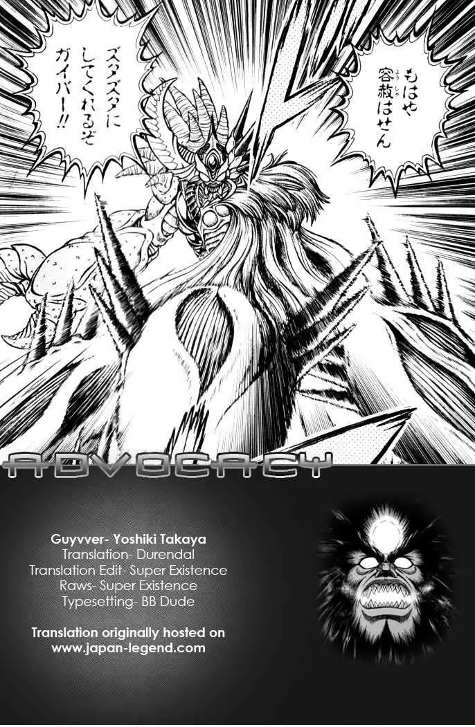 Guyver Chapter 127 page 1 - Chapter 127: Battle Creature Aptom's Portrait