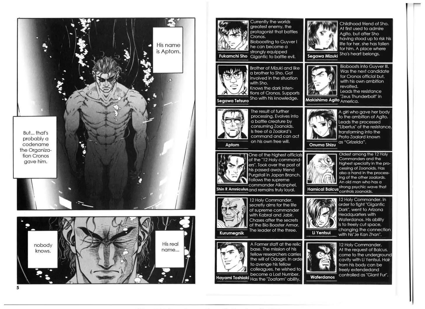 Guyver Chapter 127 page 4 - Chapter 127: Battle Creature Aptom's Portrait