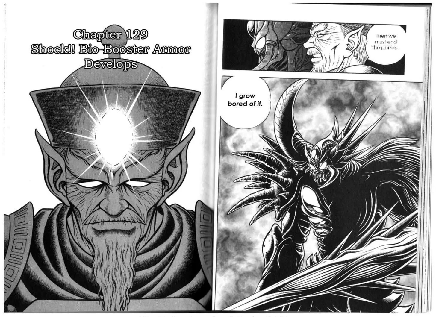 Guyver Chapter 129 page 1 - Chapter 129: Shock!! Bio-Booster Armor Develops