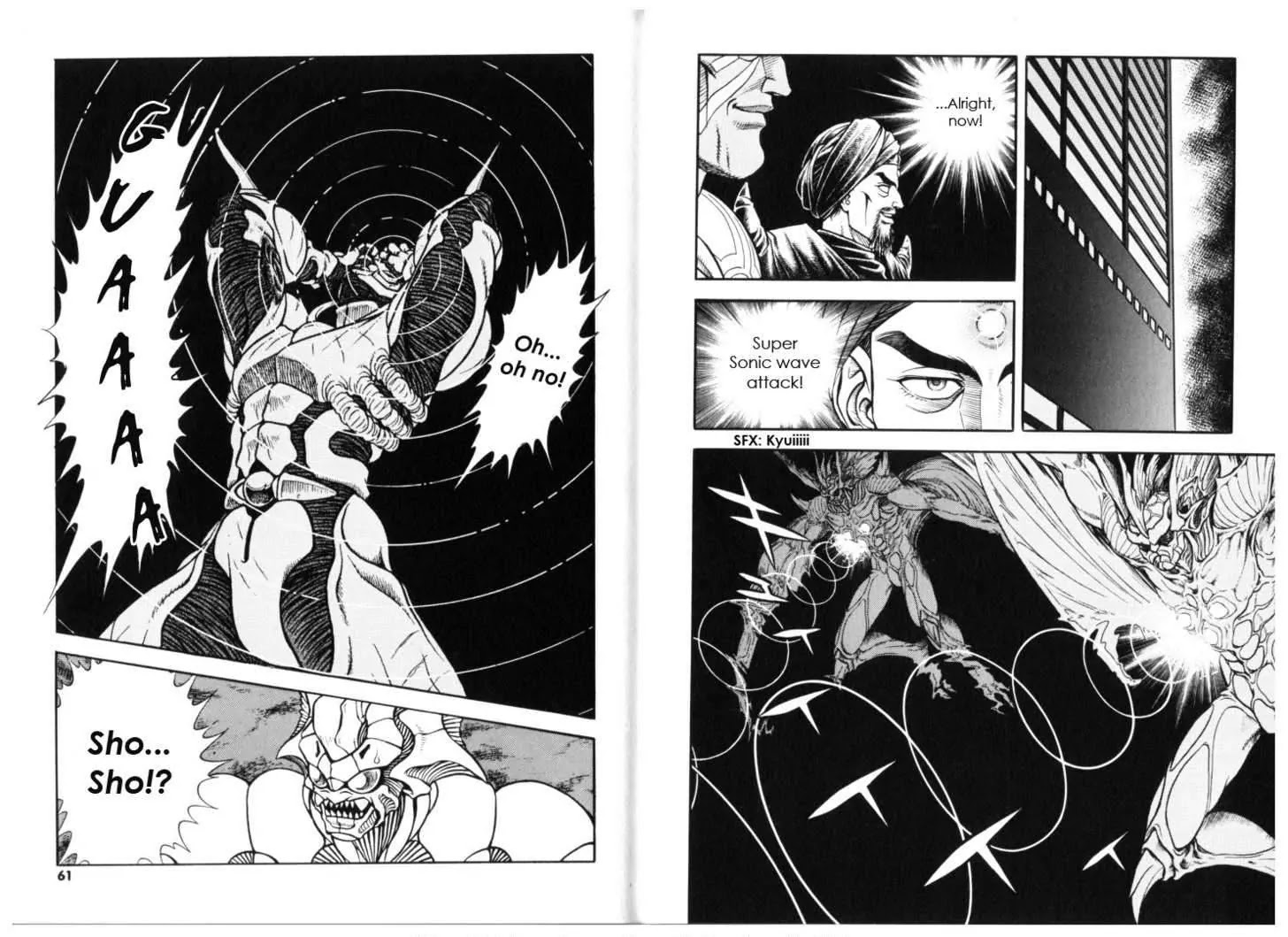Guyver Chapter 129 page 6 - Chapter 129: Shock!! Bio-Booster Armor Develops