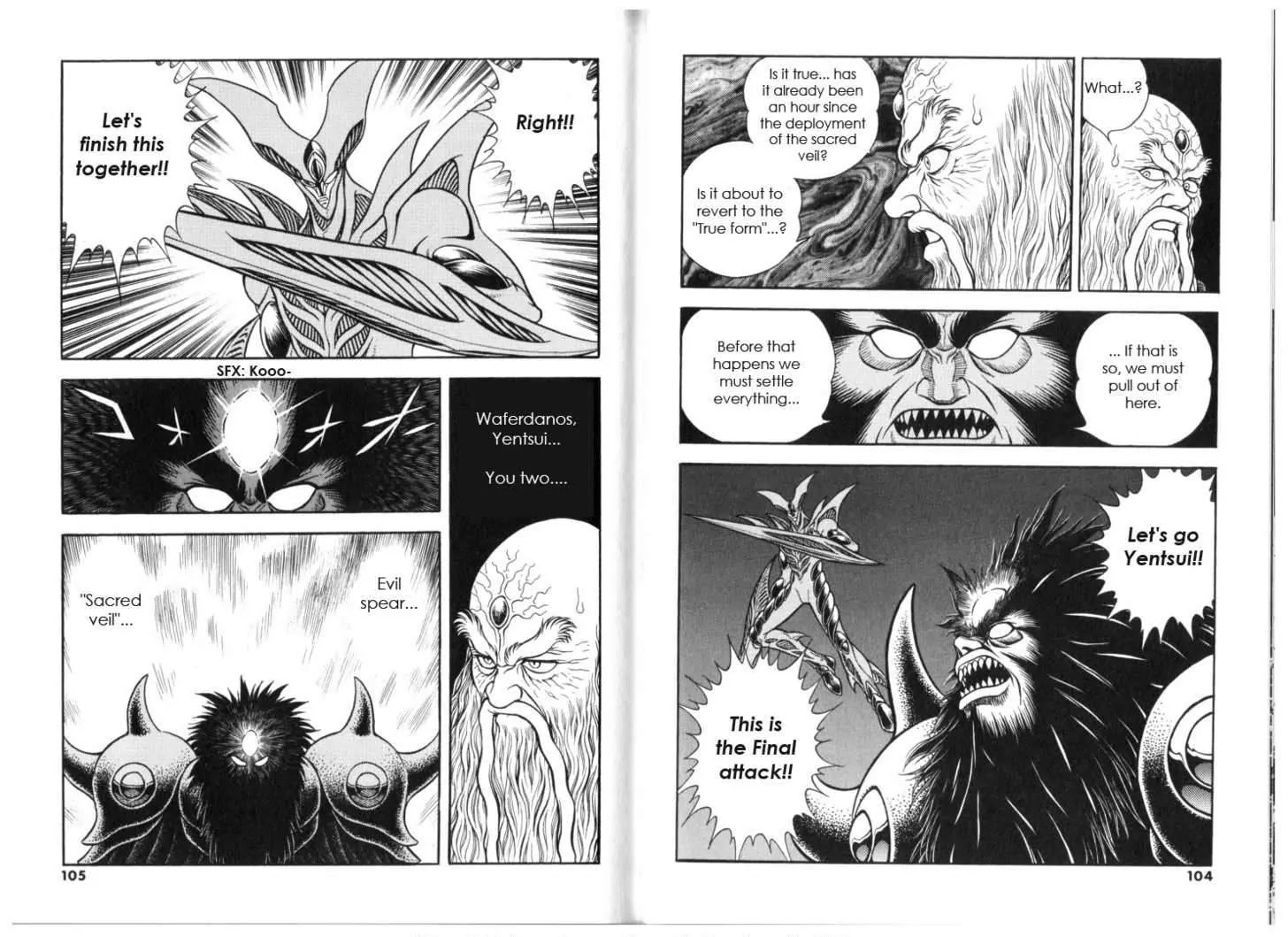 Guyver Chapter 131 page 5 - Chapter 131: Fierce Battle!! Arizona Underground Cavern