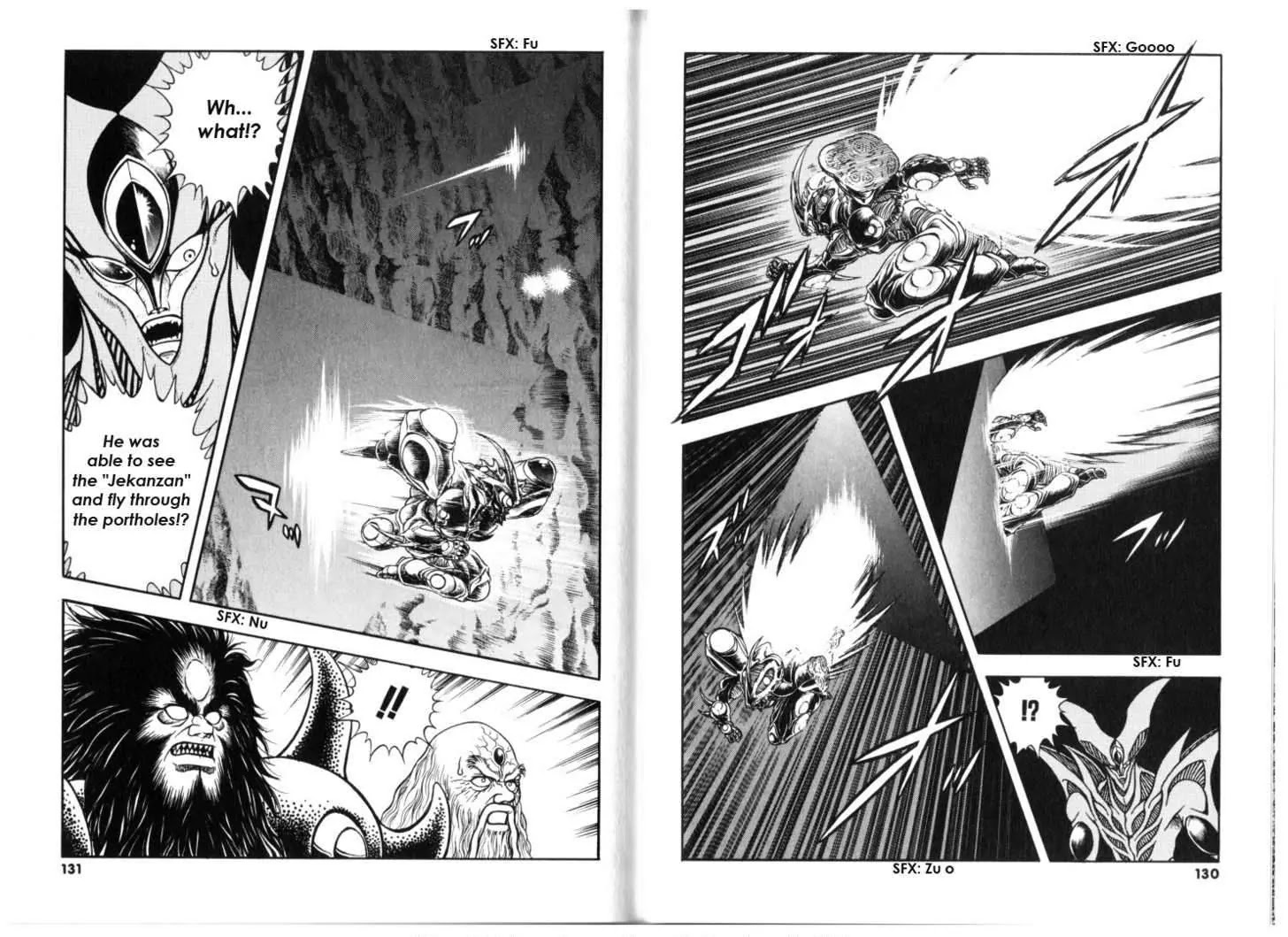 Guyver Chapter 132 page 6 - Chapter 132: Trap of the Killing Technique - Counterattack of Gigantic Dark