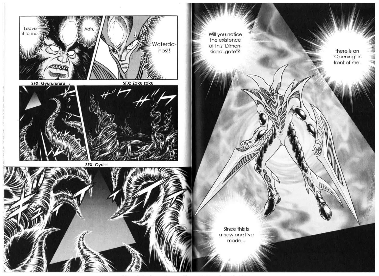 Guyver Chapter 132 page 8 - Chapter 132: Trap of the Killing Technique - Counterattack of Gigantic Dark