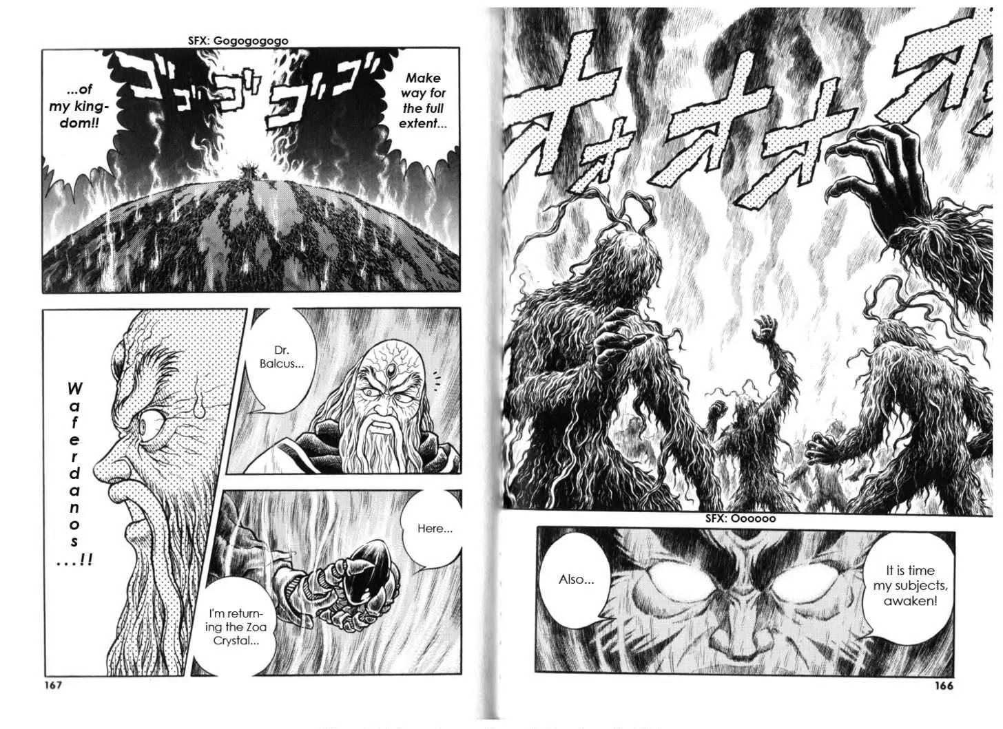 Guyver Chapter 133 page 12 - Chapter 133: Awakening!! Lord of the Dark