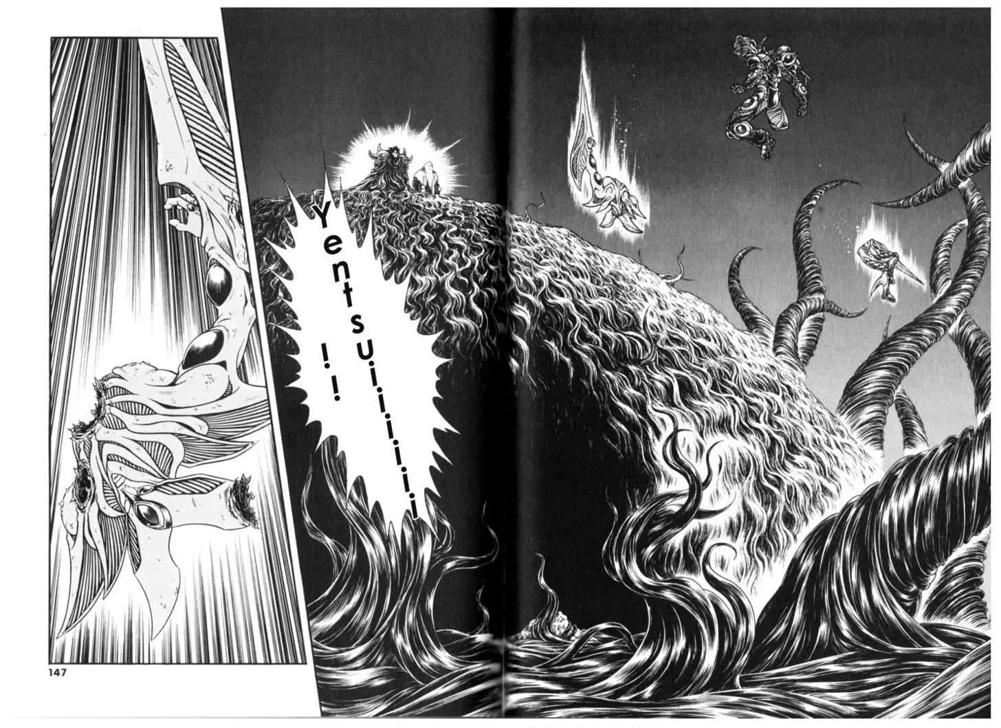 Guyver Chapter 133 page 2 - Chapter 133: Awakening!! Lord of the Dark
