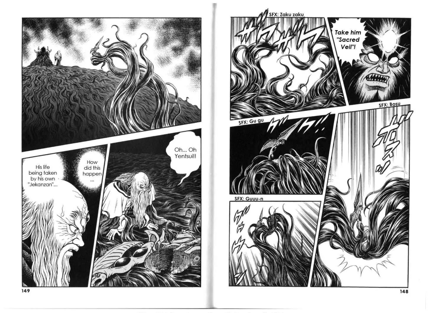 Guyver Chapter 133 page 3 - Chapter 133: Awakening!! Lord of the Dark