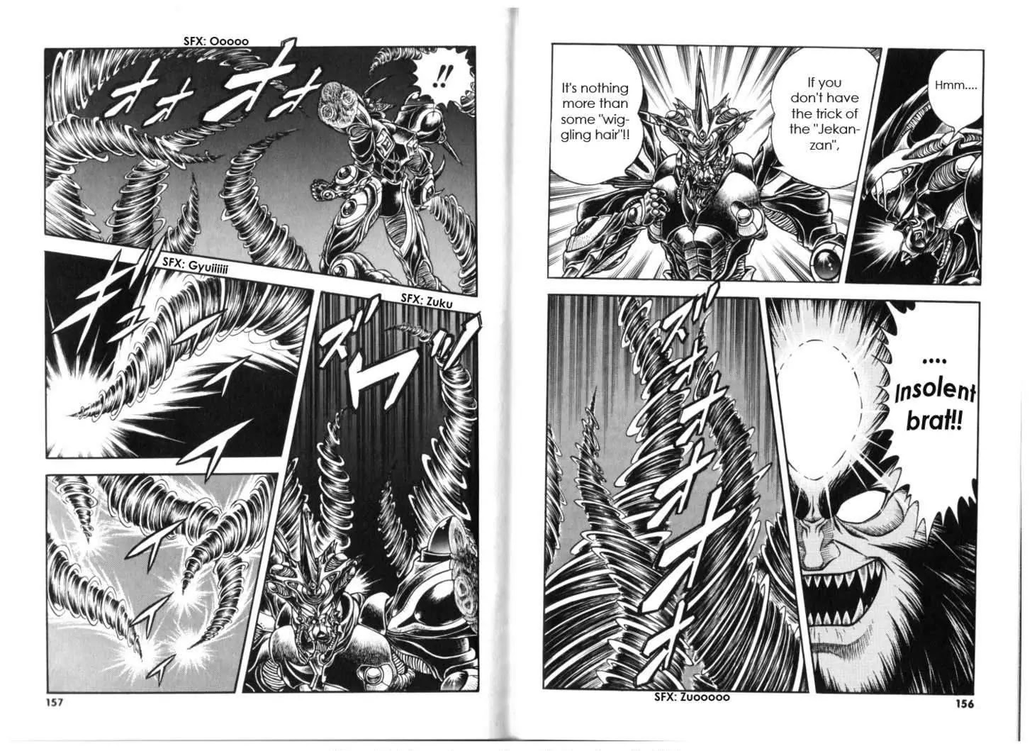 Guyver Chapter 133 page 7 - Chapter 133: Awakening!! Lord of the Dark