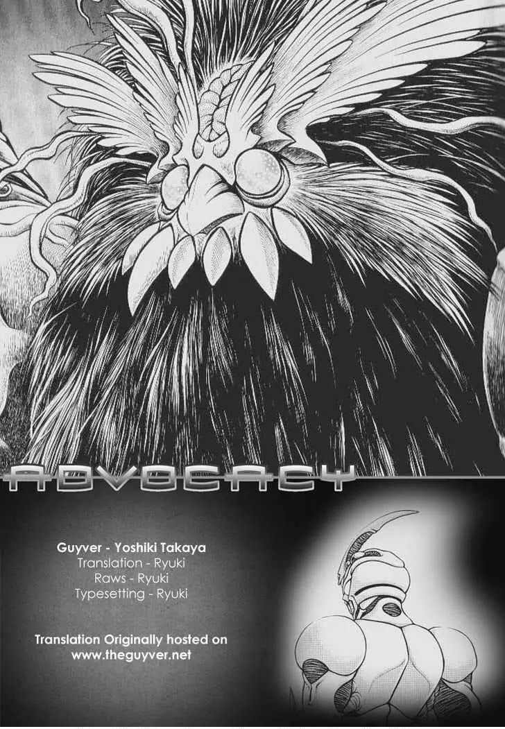 Guyver Chapter 134 page 1 - Chapter 134: The True Face of King Waferdanos
