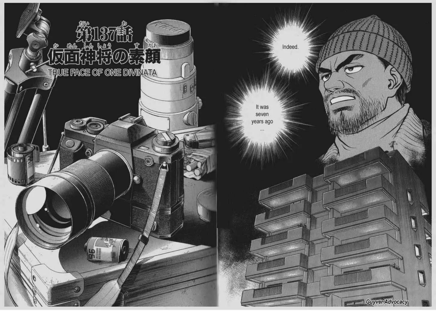 Guyver Chapter 137 page 1 - Chapter 137: True Face of the One Divinata