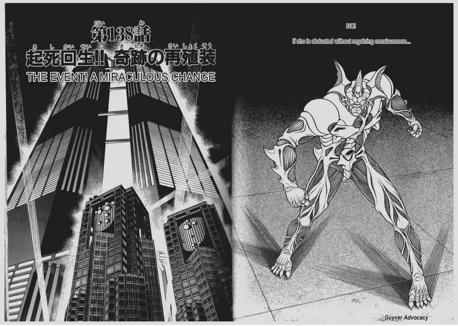 Guyver Chapter 138 page 1 - Chapter 138: The Event! A Miraculous Change