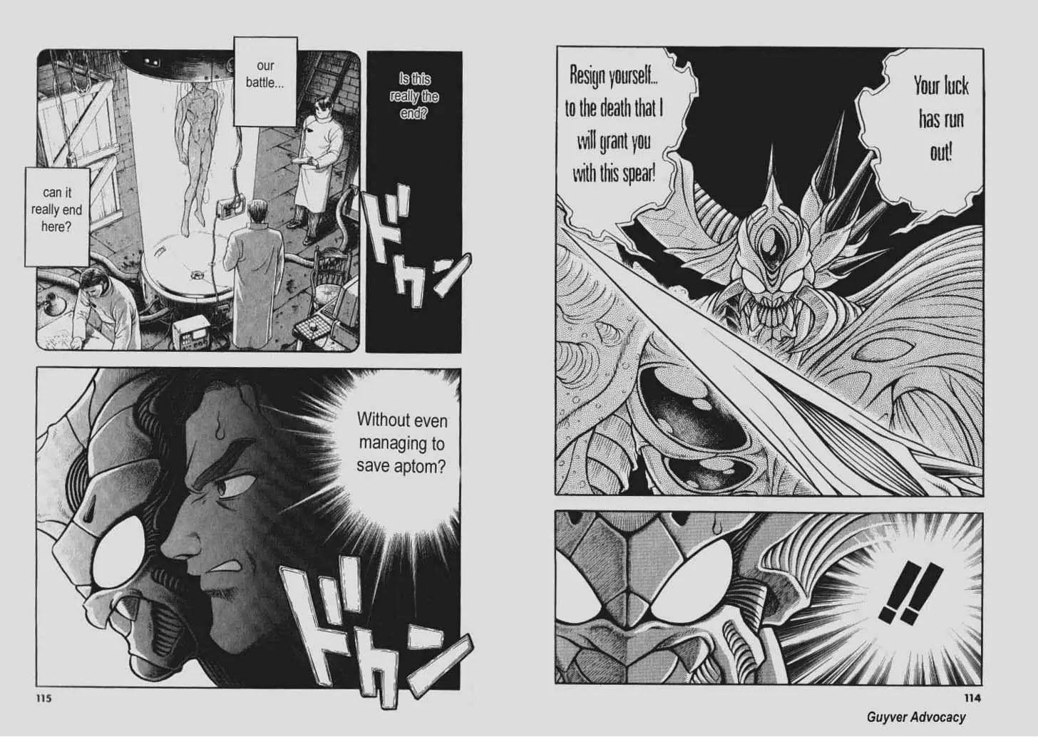 Guyver Chapter 138 page 6 - Chapter 138: The Event! A Miraculous Change