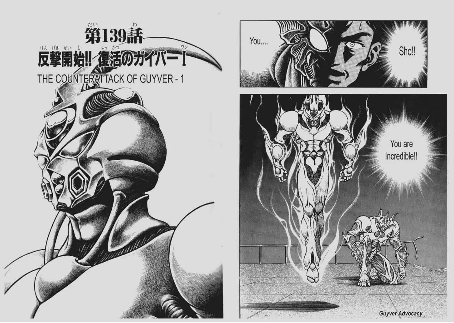 Guyver Chapter 139 page 1 - Chapter 139: The Counteratack of Guyver - 1