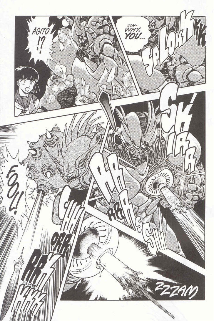 Guyver Chapter 14 page 4 - Chapter 14 : Hyper!