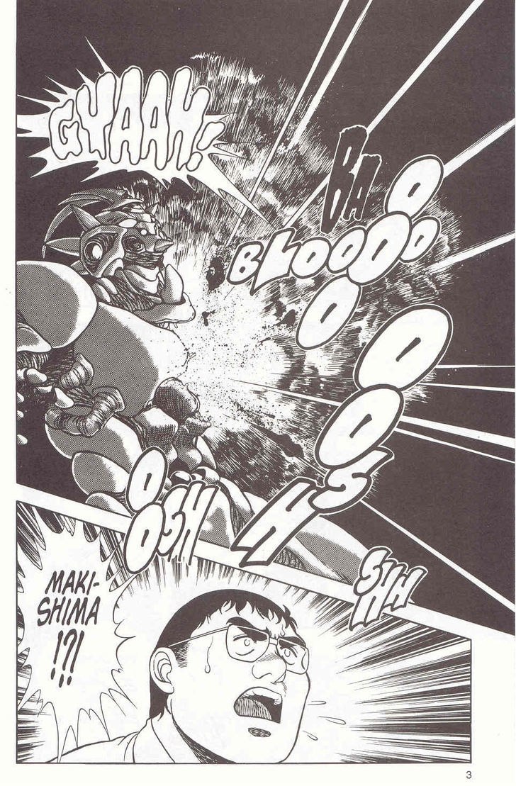 Guyver Chapter 14 page 5 - Chapter 14 : Hyper!